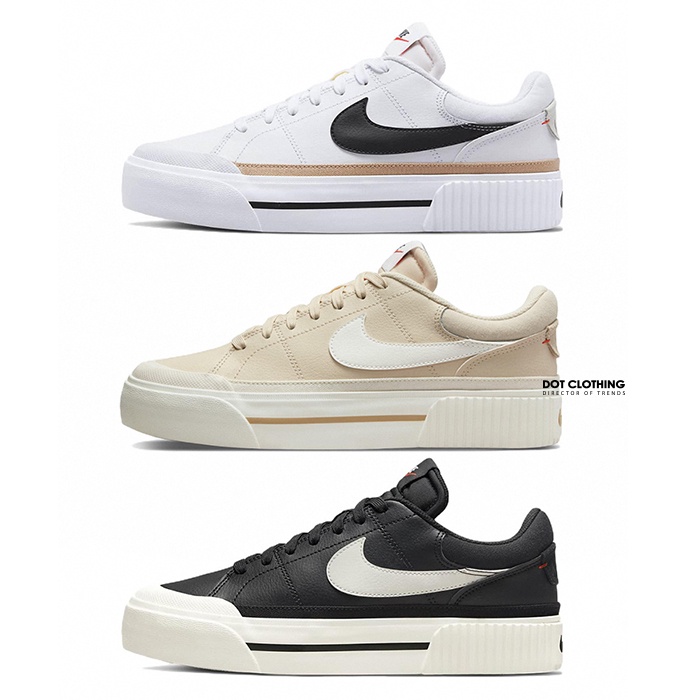 NIKE COURT LEGACY 厚底 解構 接拼 白 DM7590-100 奶茶 DM7590-200 DOT聚點