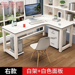 【HUAILAOTOU】電腦臺式桌#轉角書桌#學生學習桌#家用簡約經濟型簡易辦公轉角#電腦桌#桌子#辦公桌#