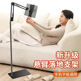 平板支架 手機架 三星 Samsung Tab S8 X700 X706 // Tab S7 T870 T875