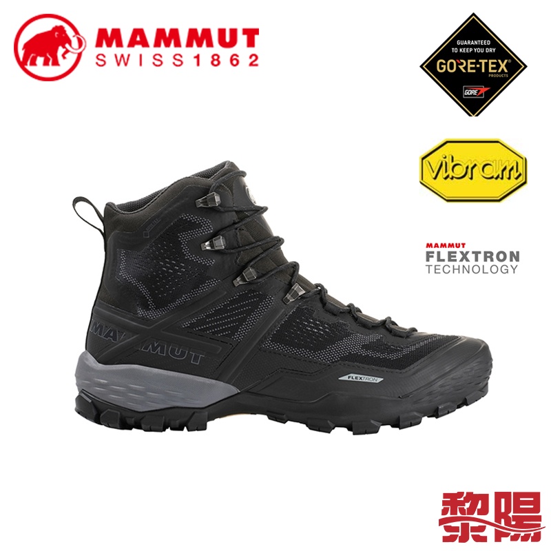 Mammut長毛象 Ducan High GTX Men 防水高筒登山健行鞋 (男款) 黑 33MM03471