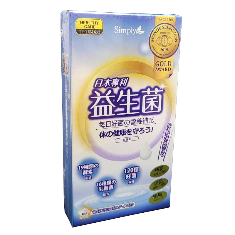 Simply 新普利 日本專利益生菌 包覆升級版孕婦兒童可食 多有酵益生菌 (婆媳當家 推薦) 5包/盒