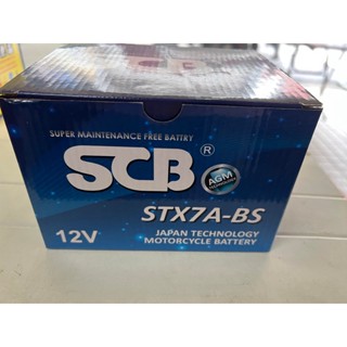 SCB 機車用電池 7號大顆 7A STX7A-BS 同YTX7A-BS GTX7A-12B