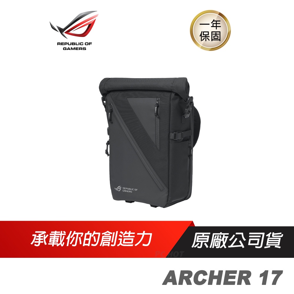 ROG ARCHER BACKPACK 17 弓箭手背包 EVA軟墊背板/Duraflex 搭扣/全天候材料/平衡可調