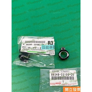 【汽車零件專家】豐田 CAMRY 2.5 雷達外蓋 電眼外框 雷達外框 電眼固定座 倒車雷達外蓋 倒車雷達感應器頭蓋