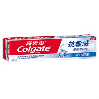 *COIN BABY*全新Colgate高露潔 抗敏感超微泡科技淨白深潔牙膏 120g