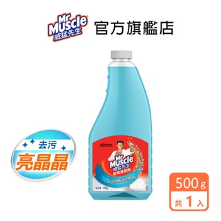 威猛先生 玻璃清潔劑補充瓶500g-官方直營