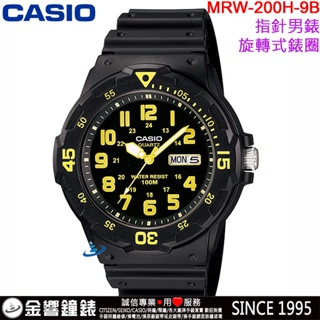 <金響鐘錶>預購,全新CASIO MRW-200H-9B,公司貨,潛水運動風,指針男錶,旋轉式錶圈,星期,日期,手錶