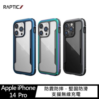 RAPTIC Apple iPhone 14/14 Plus /14 Pro Max /14 Pro Shield保護殼