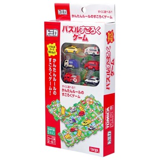 【優登】附發票 TOMICA交通世界 大富翁遊戲組 多美 城鎮 大富翁遊戲 桌遊 兒童益智 生日禮物 聖誕禮物