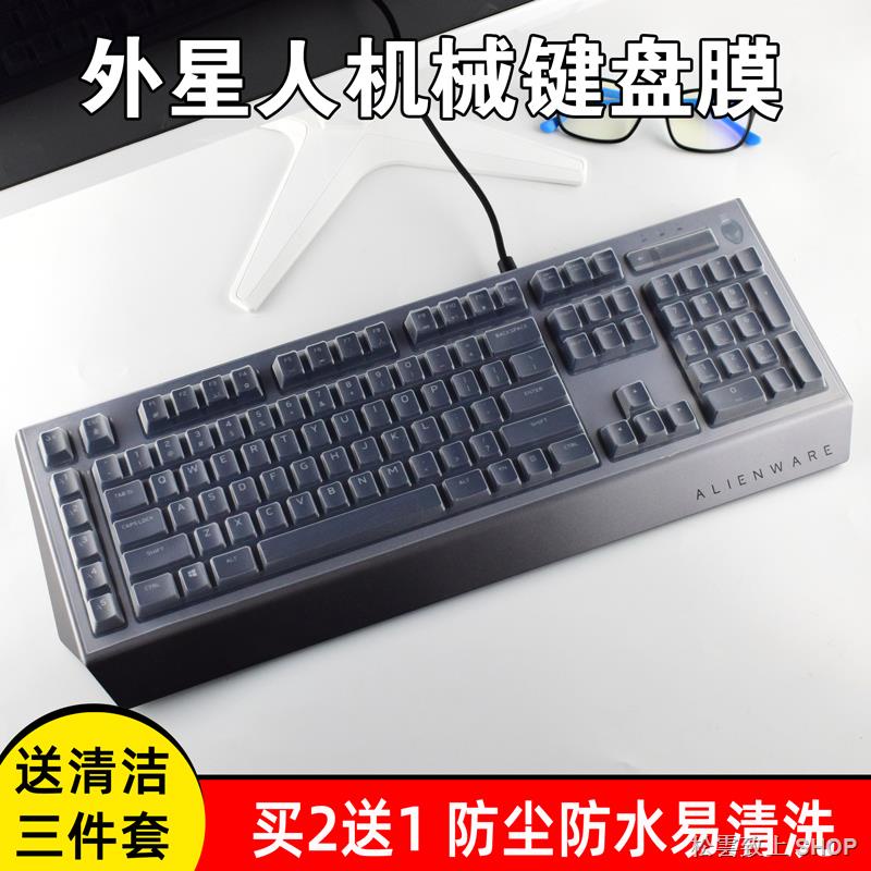 ↂ☞外星人Alienware機械鍵盤保護膜Advanced版AW568臺式電腦Pro版AW768硅膠墊子AW510K防塵