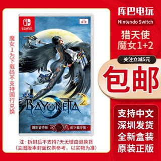Review 60 獵天使魔女