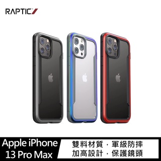 RAPTIC Apple iPhone 13 Pro Max Shield Pro 保護殼 軍用/跌落測試 耐用鋁框