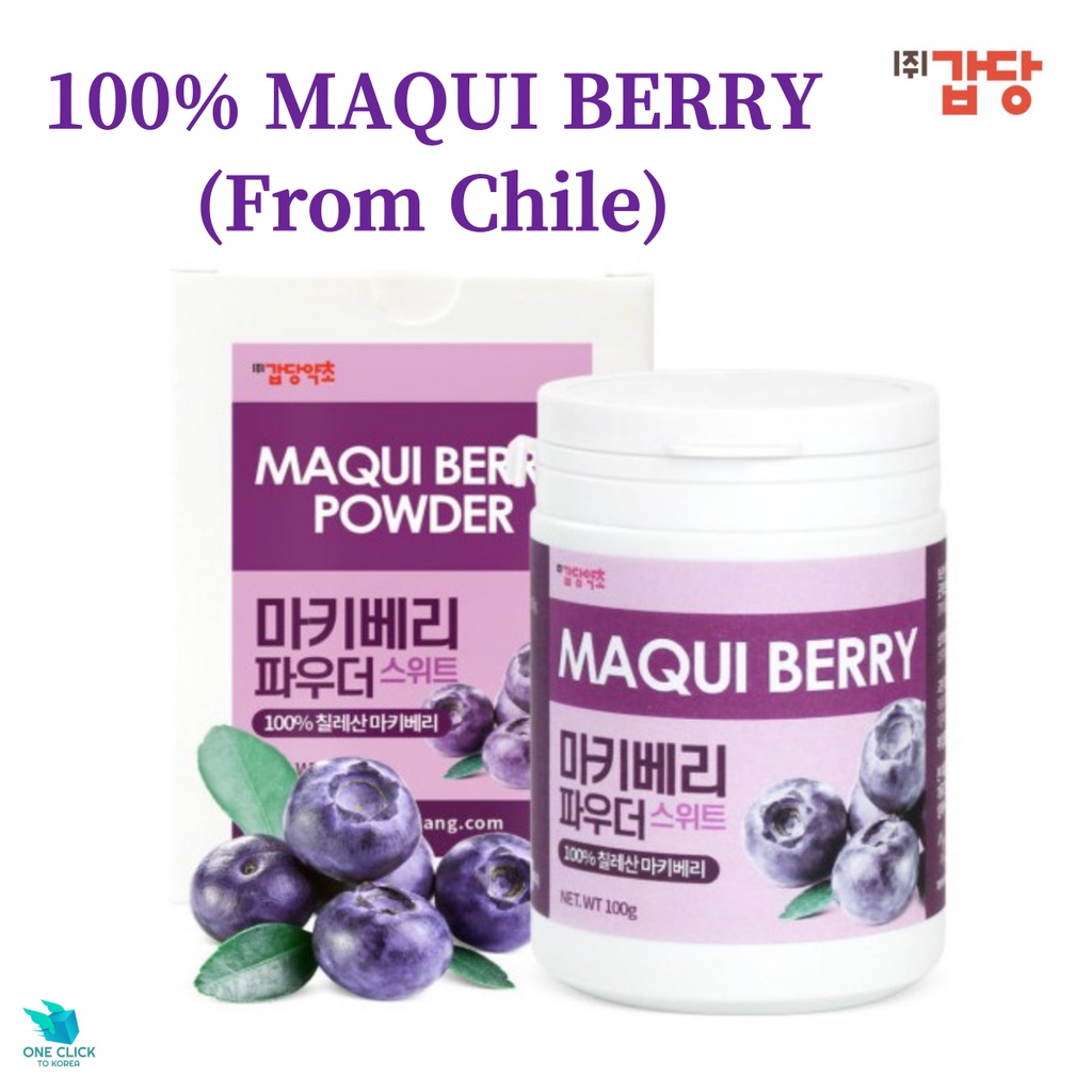 【 Maquiberry 】 100% Maqui 馬基莓 / 馬基莓粉 / 智利酒果 / 馬基莓果飲