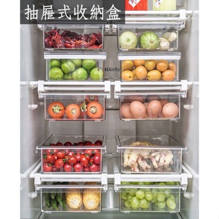 冰箱抽屜式收納盒【現貨】雞蛋盒 透明收納盒 拉抽收納 保鮮收納
