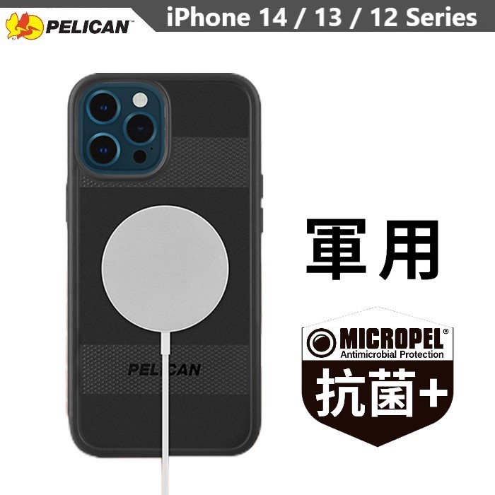 美國Pelican iPhone15 14 13 12 Pro Max Protector防摔手機保護殼 MagSafe