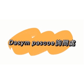 Dasym Pascoe截圖詢問