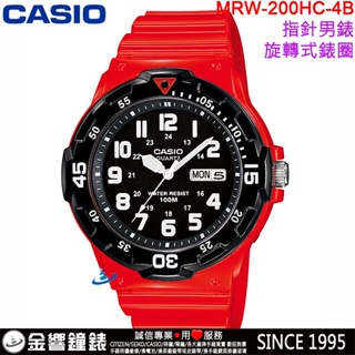 <金響鐘錶>預購,CASIO MRW-200HC-4B,公司貨,潛水運動風,指針男錶,旋轉式錶圈,星期,日期,手錶