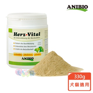 【德國家醫 ANIBIO】護心藥草保健粉330g 毛貓寵