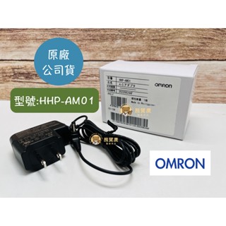【臺灣公司貨】歐姆龍交流變壓器 血壓計變壓器 HEM7156 HEM7157T JPN616T JPN710T 7121