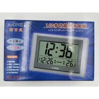A-ONE 金吉星 TG-070 LCD多功能顯示鬧鐘