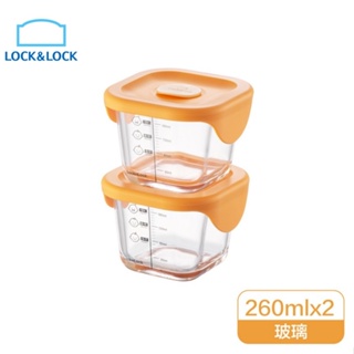 樂扣增量版寶寶副食品耐熱玻璃調理盒/方形/橘/260ML/二入彩盒(LLG519S2)