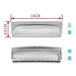 惠而浦洗衣機濾網 AWI-1200、AWI-1201、AWI-1211C、AWI-1211CW、AWI-1388W