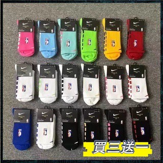 $99元🎇免運+買三送一🎉 菁英襪 籃球襪 襪子19款NBA精英籃球襪毛巾底加厚實戰專業運動休閑透氣吸汗美式
