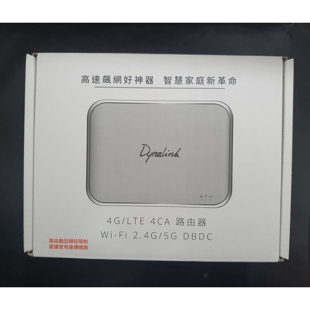 Dynalink RTL6100W 無線路由器 灰 4G/LTE 4CA 網路分享器