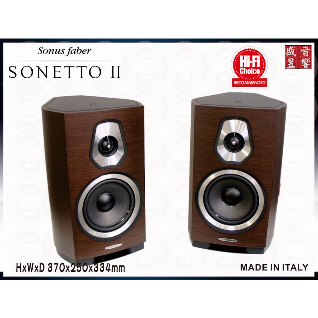 Sonus Faber『盛昱音響』義大利製  SONETTO II 書架喇叭『公司貨』聊聊可議價