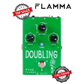 『人聲效果』免運 FLAMMA FV02 主唱效果器 DOUBLING Vocal Effect 吉他 公司貨