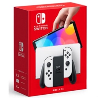 【芷芷電玩】NS Switch 臺灣公司貨 紅藍主機 灰黑主機 動物森友會 主機 電量加強版 OLED 主機 一年保固