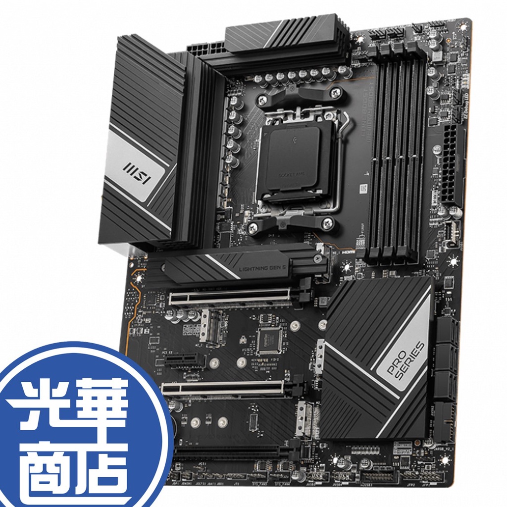 【現貨熱銷】MSI 微星 PRO X670-P WIFI AMD RYZEN AM5 主機板 X670