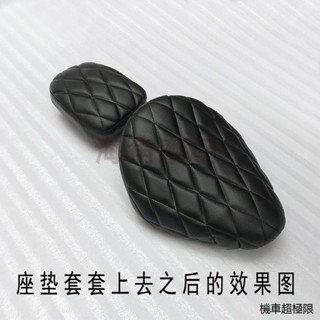 Rebel500改裝適用於本田CM500 CM300 REBEL改裝坐墊座墊套座包套座椅套加厚