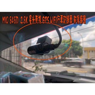 【小鳥的店】ALTIS 11代 11.5代 MIO 848D 2.8K 星光夜視 WIFI行車記錄器 前後鏡頭 改裝