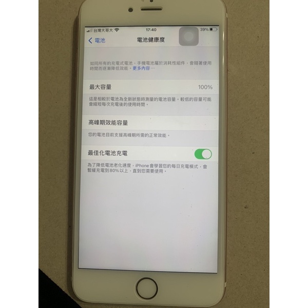 自售iPhone 6 Plus 32g剛更換電池 狀況良好 功能正常