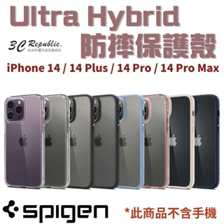 SGP Spigen 透明殼 全透明 防摔殼 保護殼 手機殼 適用 iPhone 14 plus pro max
