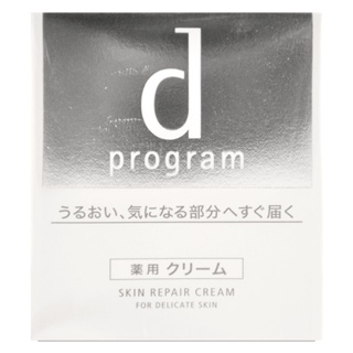 SHISEIDO 資生堂 敏感話題 保濕修護霜 45g (效期至2025/11)【Pinku】