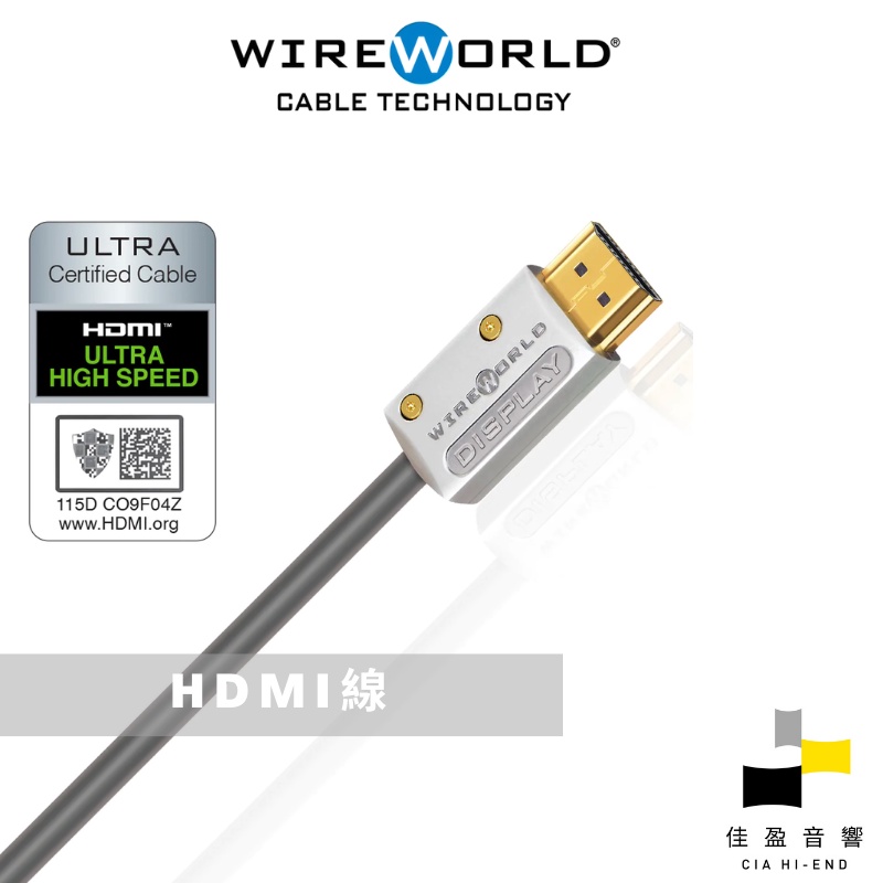 Wireworld Stellar Fiber Optic 8K 光纖 HDMI｜HDMI 2.1｜公司貨｜佳盈音響