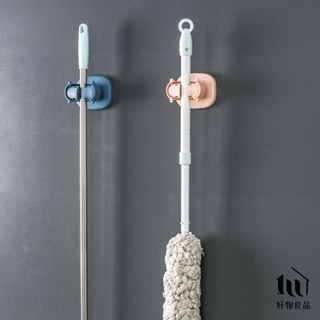 【好物良品】免打孔拖把掛架 壁掛掃把掛鈎 強力黏膠拖把卡扣式固定架掛勾 - 三色任選｜廚房收納 浴室掛鈎