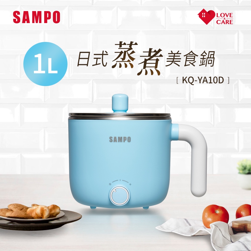(福利品)SAMPO聲寶 1.0L日式蒸煮美食鍋