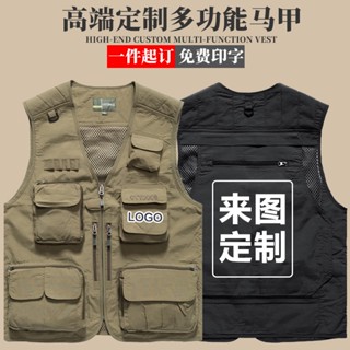 客製 【工作馬甲】 高階專業 攝影馬甲 訂製印logo 工作服 多口袋 工裝導演馬夾 男工作背心 大尺碼