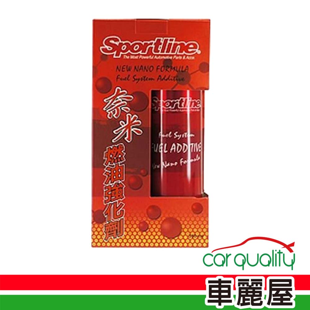 【Sportline 斯博耐】汽油精Sportline奈米燃料強化劑350ml紅(車麗屋)