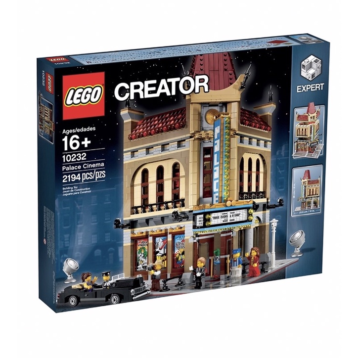 〔森愛玩〕LEGO 10232 街景系列 皇家大戲院