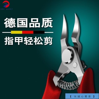 熱賣 指甲刀甲溝專用鉗炎指工具套裝剪刀修腳神器腳趾甲鷹嘴尖嘴甲勾剪特價
