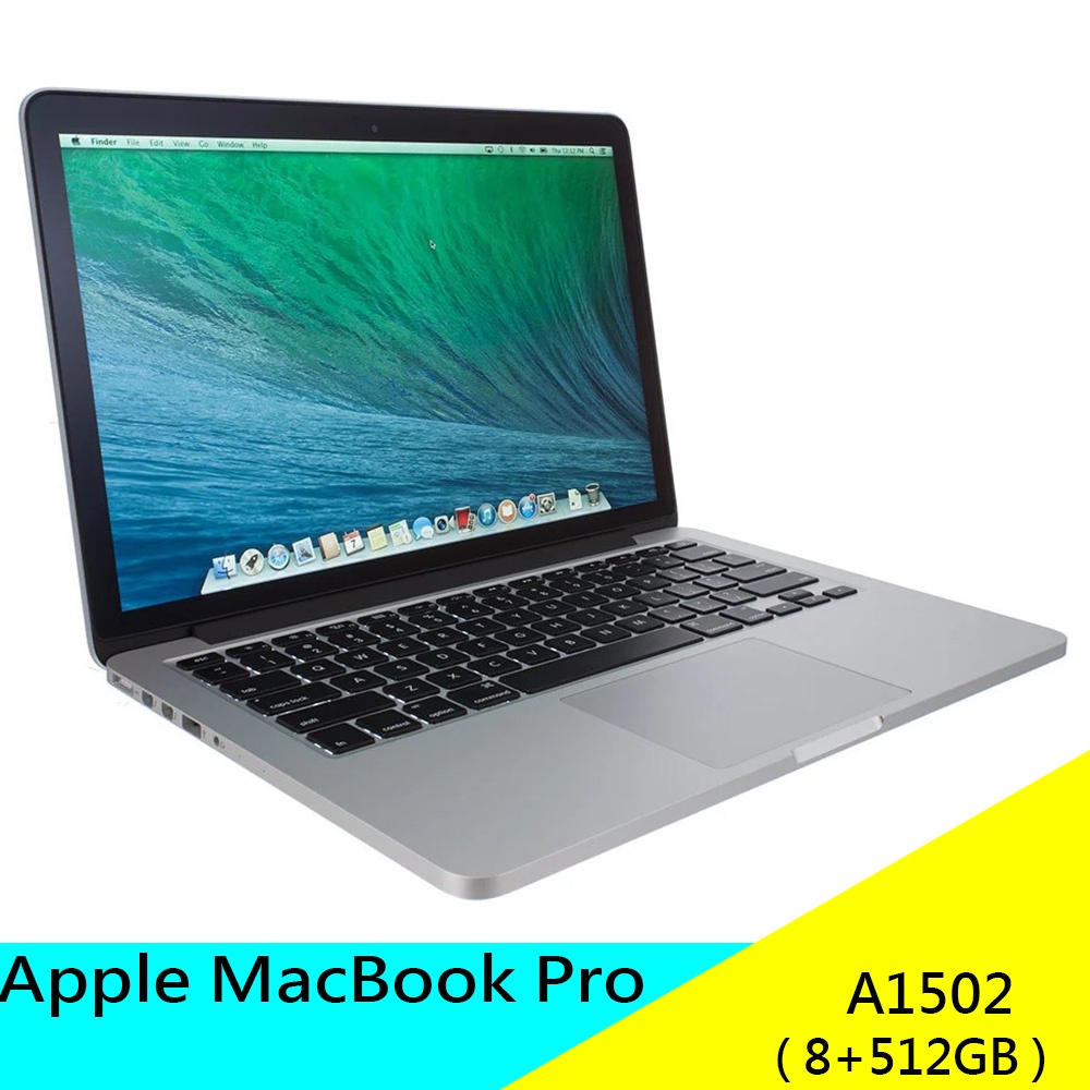 蘋果 Apple MacBook Pro 2015 i7 8+512GB 蘋果筆電 A1502 13吋 原廠