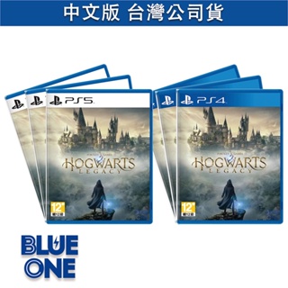 全新現貨 PS5 PS4 霍格華茲的傳承 哈利波特 中文版 遊戲片 BlueOne電玩