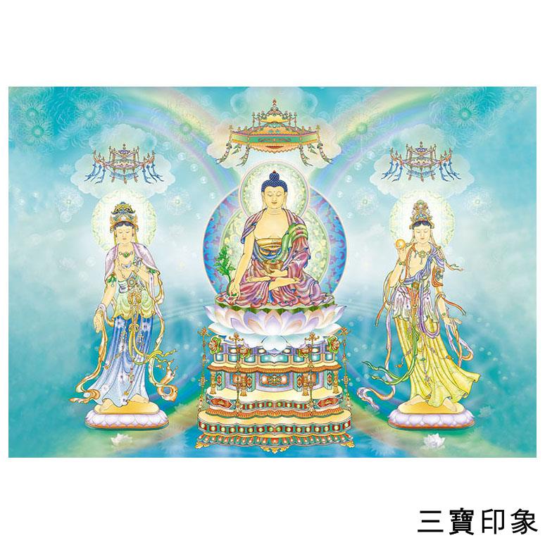 三寶印象東方三聖唐卡畫像裝飾畫藥師佛琉璃光如來日光月光菩薩膠膜佛像畫