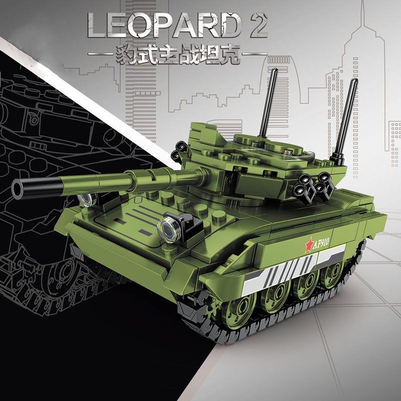 ♦✎兼容樂高軍事坦克系列豹式99式模型虎式拼裝樂高積木男孩益智玩具