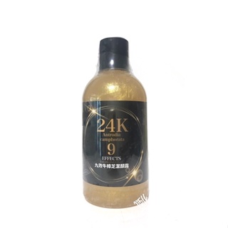 ［瘋髮妝］冬芝梅 24K 牛樟芝九效潔顏露 250ml