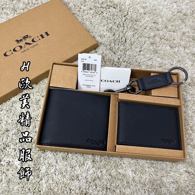 H精品服飾💎COACH 經典款 1+1 素黑 短夾 證件夾 鑰匙扣 禮盒組